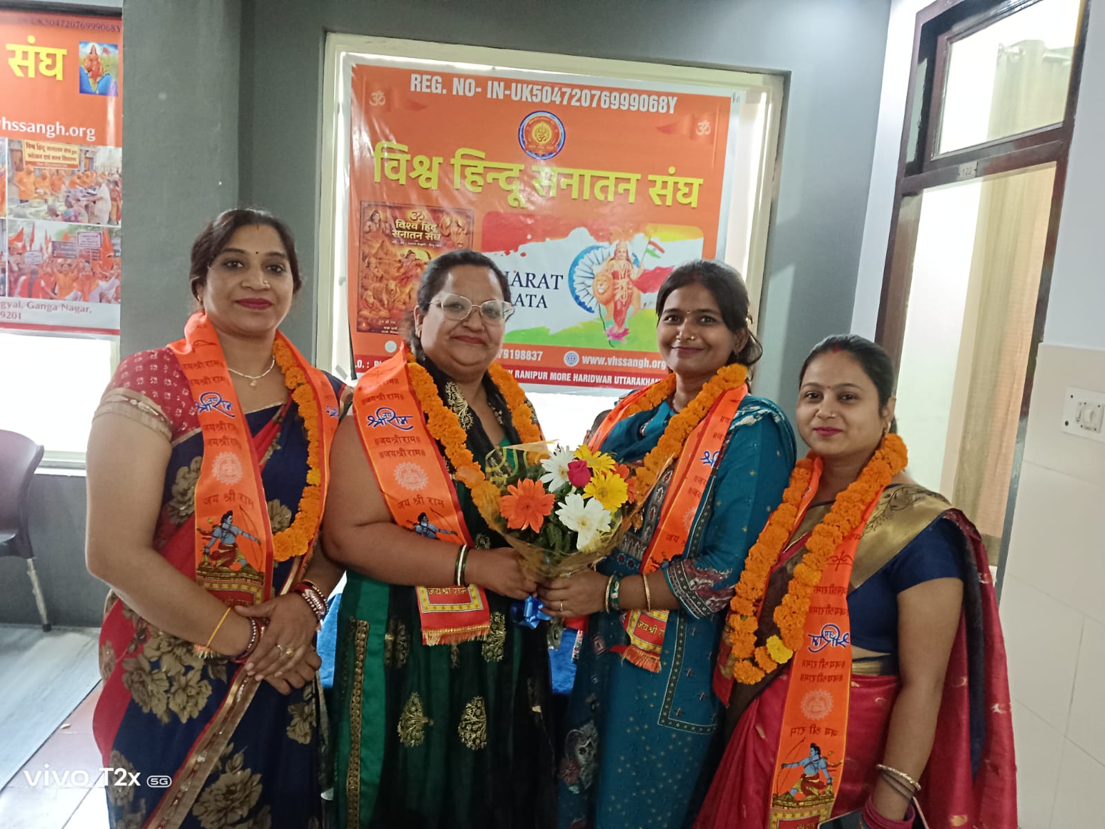 हिंदू राष्ट्र निर्माण Sabha